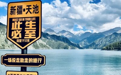 16 Days Northern Xinjiang · Natural Scenery Journey / 16天 北疆 · 自然风光之旅
